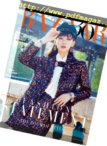 Harper’s Bazaar Hong Kong – 2018-05-25 Cover