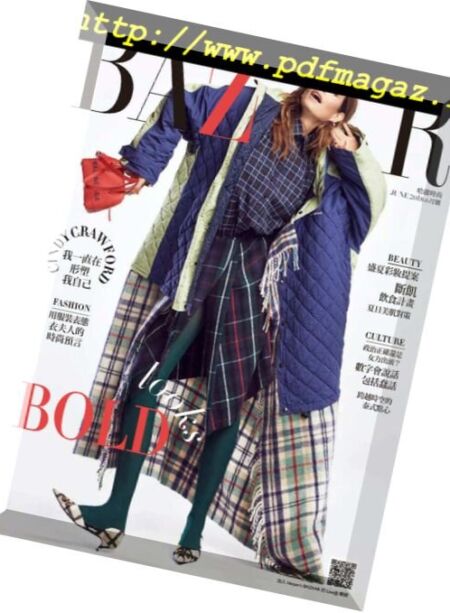 Harper’s BAZAAR Taiwan – 2018-06-01 Cover