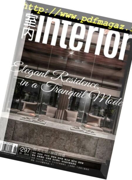Interior Taiwan – 2018-06-01 Cover