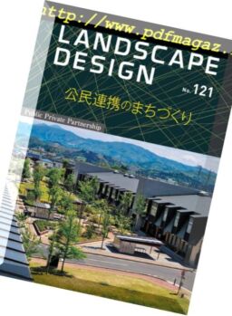 Landscape Design – 2018-08-01
