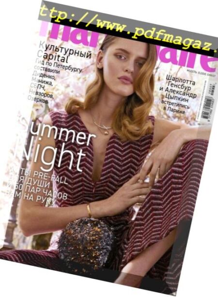 Marie Claire Russia – July 2018 Cover