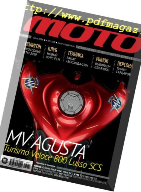 Moto Russia – June 2018 Cover