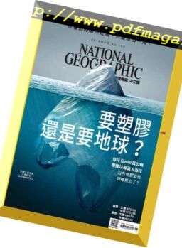 National Geographic Magazine Taiwan – 2018-06-01