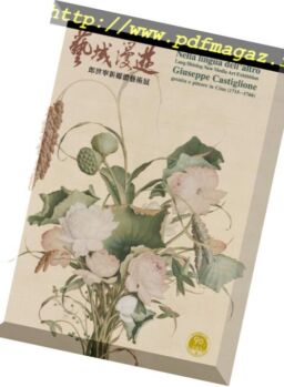 National Palace Museum – 2018-05-31