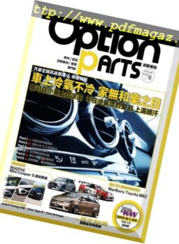 Option Tuning Magazine – 2018-06-04