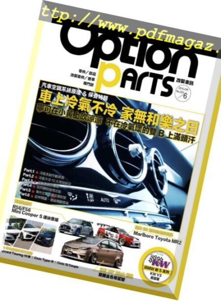 Option Tuning Magazine – 2018-06-04 Cover