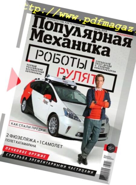 Popular Mechanics South Africa – July 2018 Cover