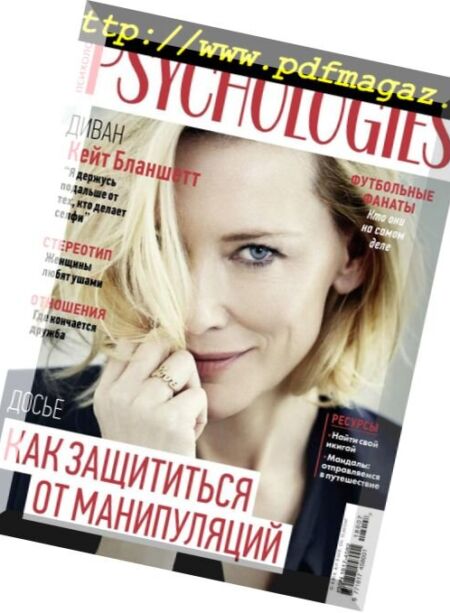 Psychologies Russia – July 2018 Cover