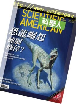 Scientific American Traditional Chinese Edition – 2018-06-01