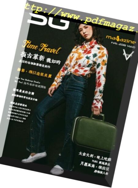 Sexy Girl SG – 2018-06-01 Cover
