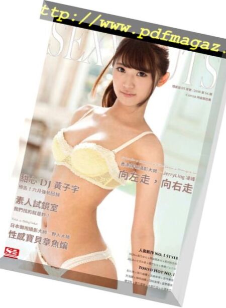 Sexy Nuts – 2018-06-01 Cover