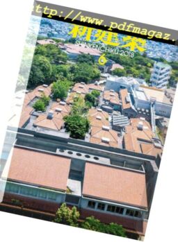 Shinkenchiku – 2018-06-05