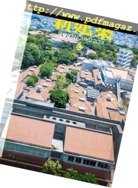 Shinkenchiku – 2018-06-05 Cover