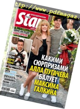 StarHit – 2018-06-18
