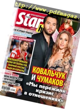 StarHit – June 25, 2018