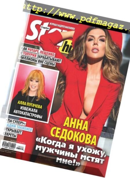 StarHit – May 21, 2018 Cover