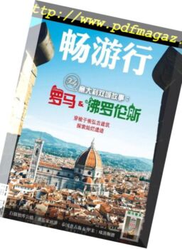 Travellution – 2018-06-01
