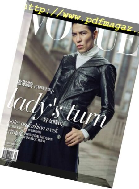 Vogue Taiwan – 2018-05-01 Cover