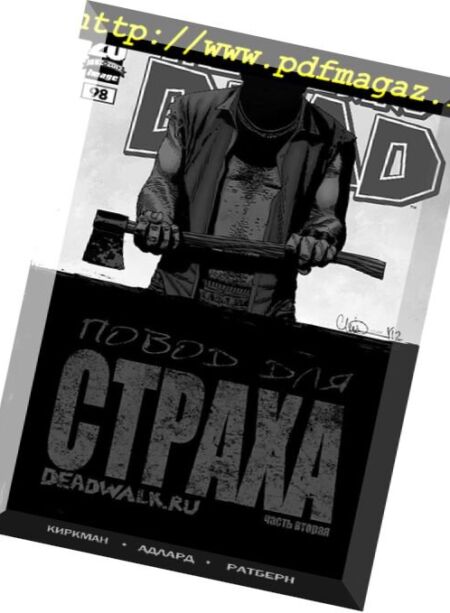 Walking Dead (Russian) – n. 098 Cover