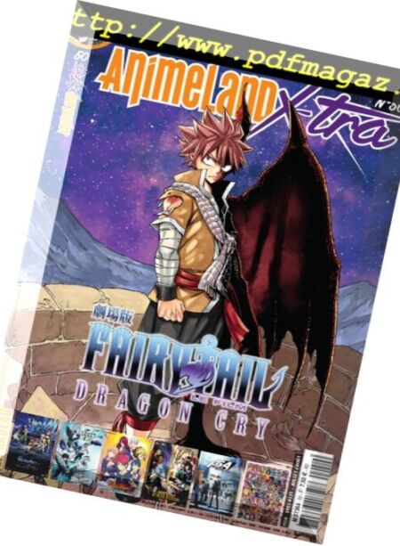 Animeland X-tra – juillet 2018 Cover
