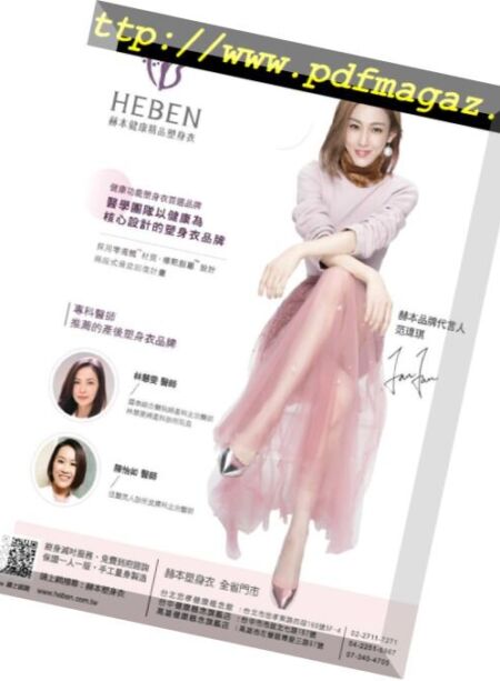 Baby & Mother – 2018-07-01 Cover