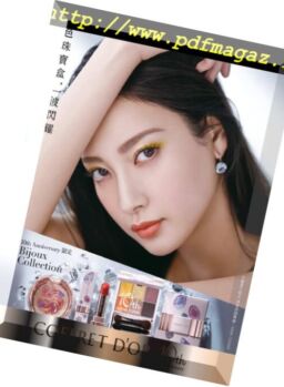 Beauty – 2018-07-01