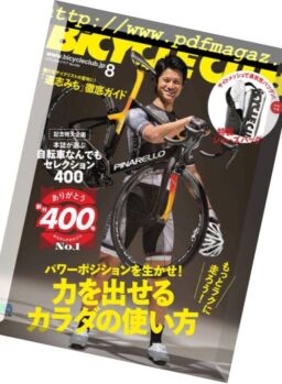 Bicycle Club – 2018-06-25