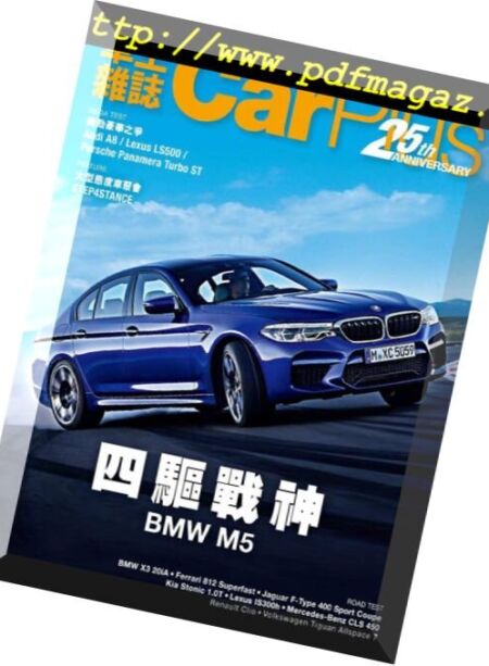 Car Plus – 2018-06-25 Cover