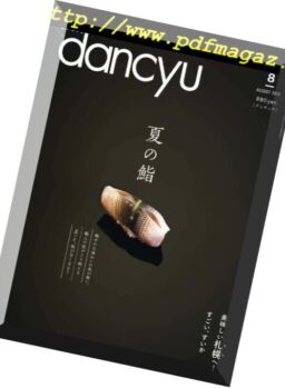dancyu – 2018-07-01
