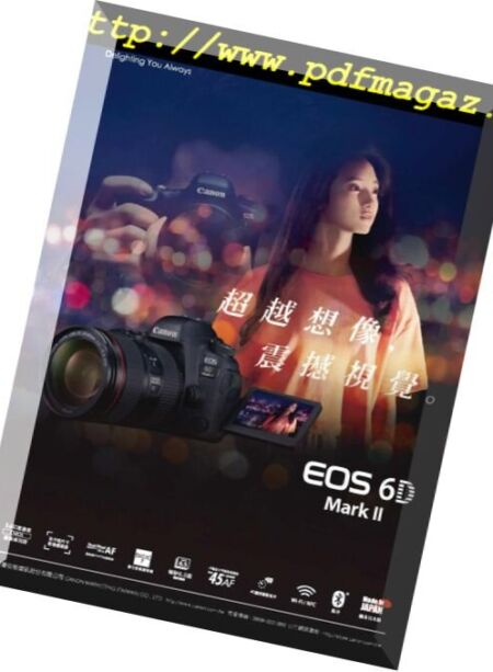 Digi Photo – 2018-07-01 Cover