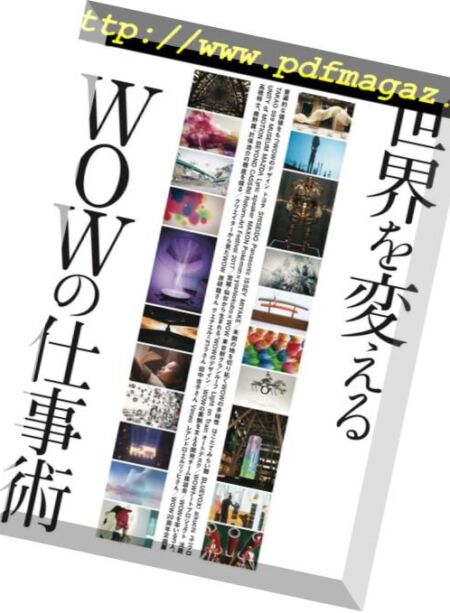 Discover Japan – 2018-07-01 Cover