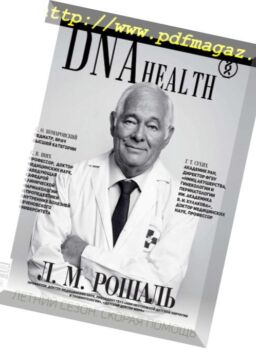 DNA Health – June-July 2018