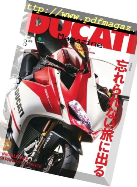 Ducati Magazine – 2018-06-29 Cover