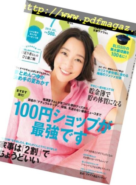 Esse – 2018-06-06 Cover