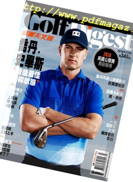 Golf Digest Taiwan – 2018-07-01 Cover