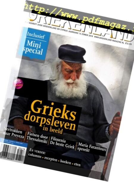 Griekenland Magazine – Zomer 2018 Cover