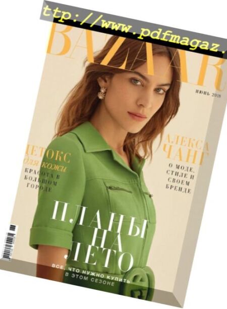 Harper’s Bazaar Ukraine – July 2018 Cover