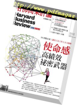 Harvard Business Review Complex Chinese – 2018-06-01
