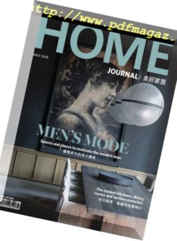 Home Journal – July 2018