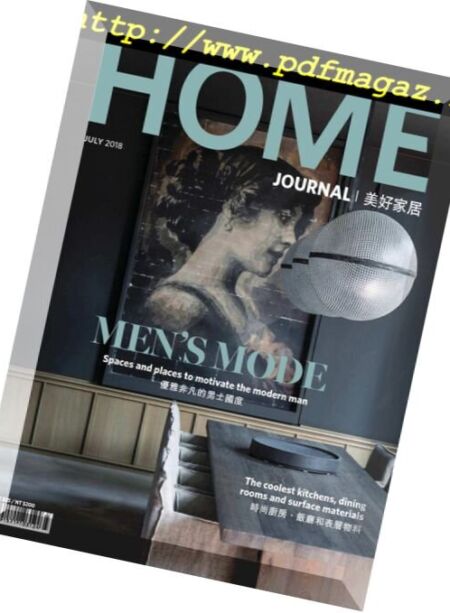 Home Journal – July 2018 Cover