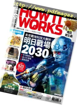How It Works – 2018-07-01