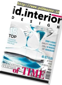 ID Interior Design – April 2018
