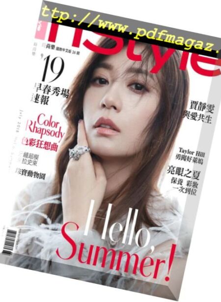 InStyle Taiwan – 2018-07-01 Cover
