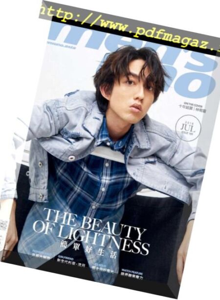 Men’s Uno Hong Kong – 2018-07-01 Cover