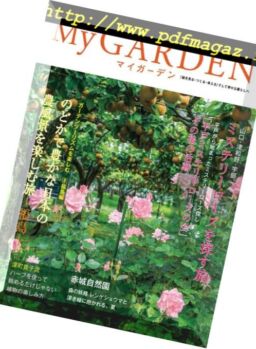 My Garden – 2018-06-01