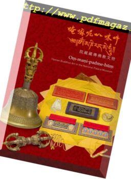 National Palace Museum – 2018-06-21
