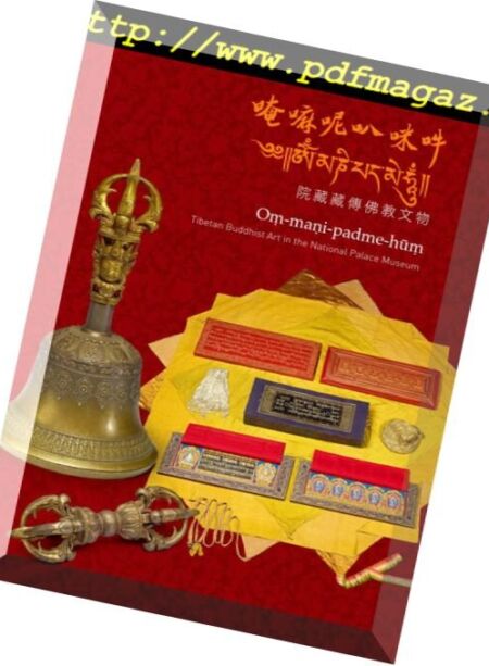 National Palace Museum – 2018-06-21 Cover