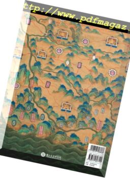 National Palace Museum – 2018-07-12