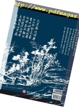 National Palace Museum – 2018-07-26