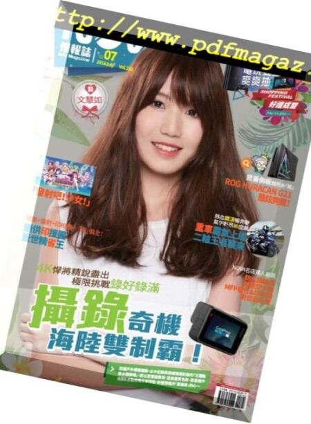 NOVA Info Magazine – 2018-07-01 Cover